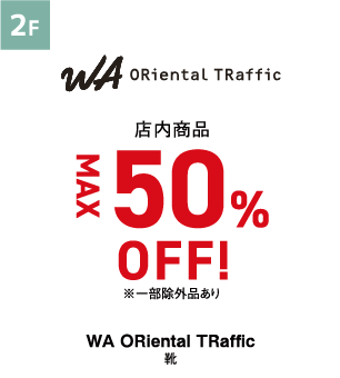 WA ORiental TRaffic